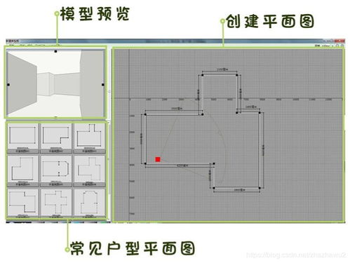 代码写累了,看看牛人开发的效果图制作神器